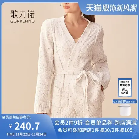 歌力诺高级感华夫格睡衣女款秋冬季长袖保暖家居服可外穿两件套装商品大图