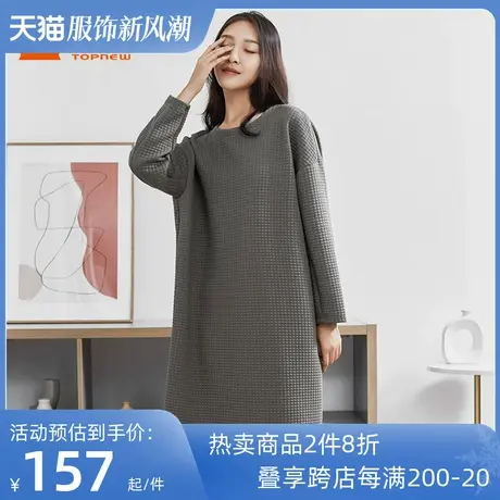 铜牛BLESS系列春秋款绗棉空气层茧型女居家连衣裙睡裙VQ050图片