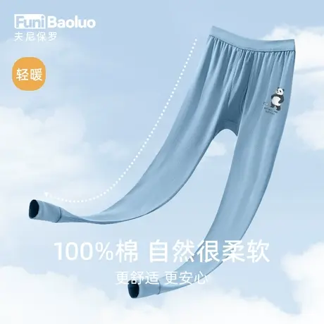 【顶流熊猫】打底裤男冬季纯棉运动紧身保暖内裤抗寒单件裤子秋裤图片