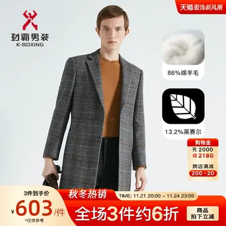【绵羊毛】劲霸男装男士秋冬季新款格纹英伦商务毛呢大衣BFWC3312图片