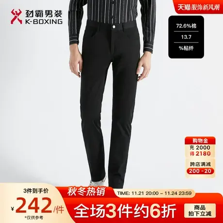 劲霸男装男士春夏新款简约基础款时尚水洗裤装牛仔裤FQRG1335图片