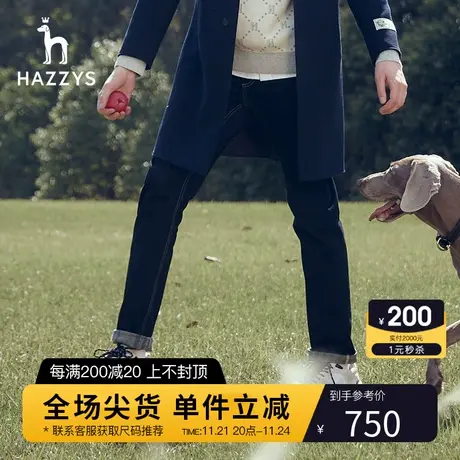 Hazzys哈吉斯旗舰店新款牛仔裤男秋季黑色直筒长裤男士休闲裤子男图片