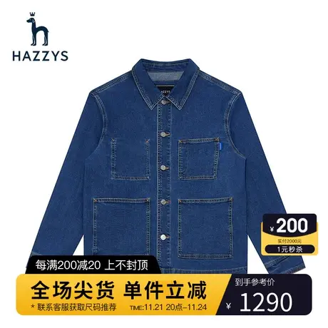 Hazzys哈吉斯春季男士牛仔外套韩版时尚休闲宽松街头风男装上衣潮商品大图