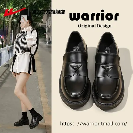 回力官方旗舰店乐福鞋女2023新款jk黑色小皮鞋女秋冬厚底英伦单鞋图片