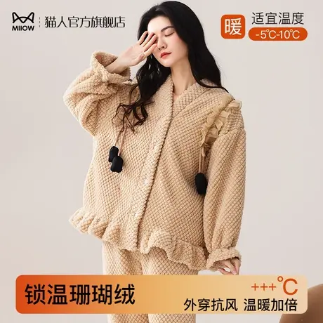 猫人秋冬季加厚珊瑚绒睡衣女士套装可爱法兰绒长袖开衫大码家居服图片