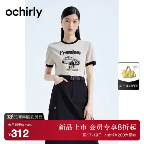 ochirly欧时力 小众美式短袖t恤女2023新款夏装亮片印花修身休闲商品大图