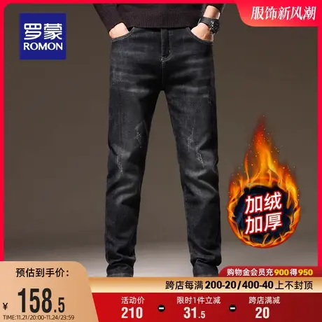 【加绒保暖】罗蒙男士牛仔裤2023冬季新款保暖加厚休闲裤小脚长裤图片