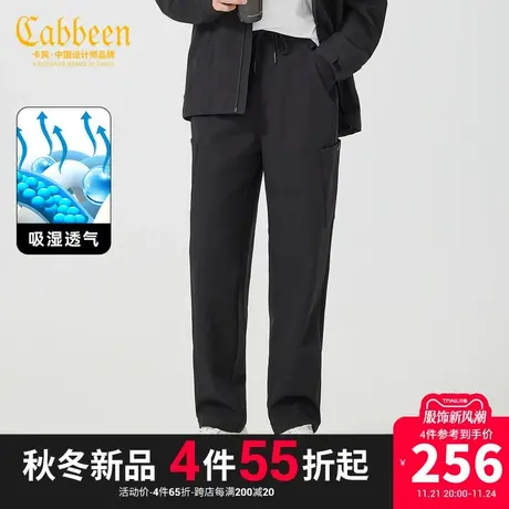 卡宾男装 弹力牛奶丝休闲裤2023秋新款宽松直筒裤休闲潮流长裤Y商品大图