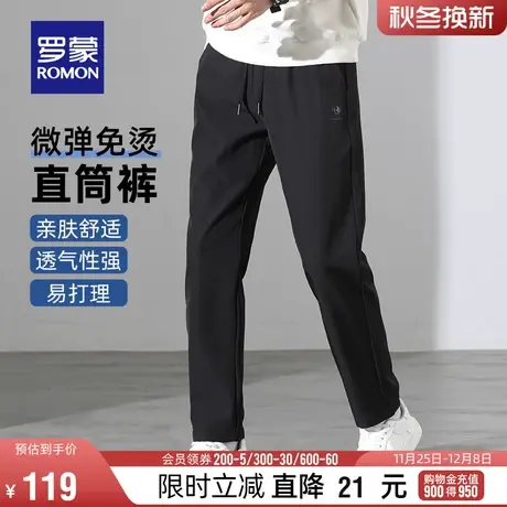 罗蒙男士时尚休闲裤2024春季新款宽松直筒裤抽绳松紧腰弹力长裤子图片