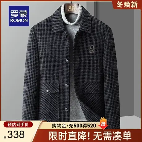 罗蒙男士毛呢夹克2024春秋新款时尚百搭休闲中青年加厚短款外套男图片