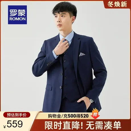 罗蒙男士中青年西服套装2024春季新款商务职业正装西服马甲三件套商品大图