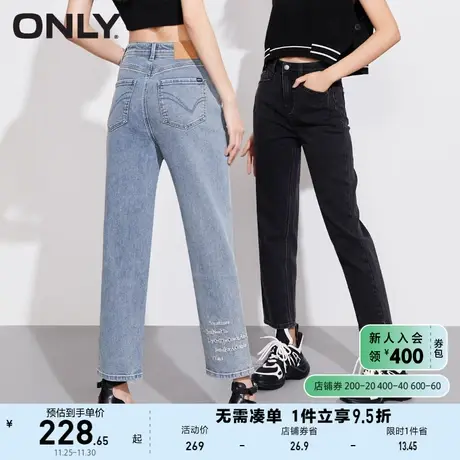 ONLY奥莱2023夏季新款时尚休闲高腰显瘦九分哈伦牛仔裤商品大图