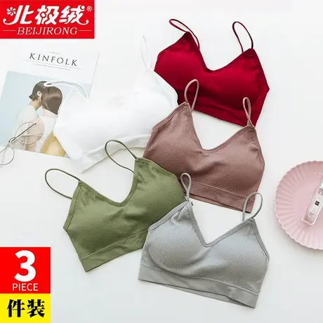 彩色内衣女无钢圈胸罩聚拢背心抹胸裹胸美背学生高中少女吊带文胸图片