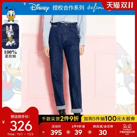 【🐰唐老鸭系列】🐱伊芙丽裤子2021秋装新款高腰显瘦梨型身材牛仔裤女图片