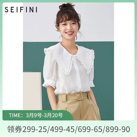 诗凡黎夏季新款娃娃领宽松显瘦中袖衬衫女衬衣7B5123061✊图片