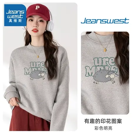 K8真维斯女装2023冬季新款 潮牌时尚加绒保暖舒适圆领长袖卫衣商品大图