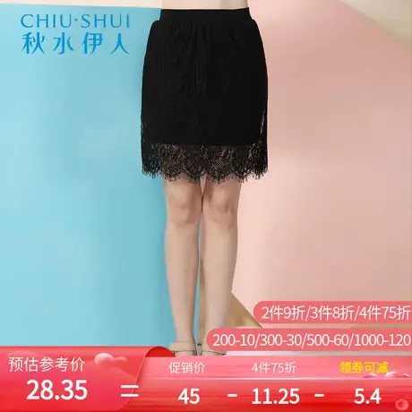 秋水伊人春季新品女装水溶蕾丝半身包臀裙F2021图片