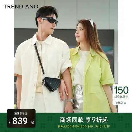 TRENDIANO牛仔情侣衬衫2023新款夏季天丝提花柔软吸湿宽松短袖男商品大图
