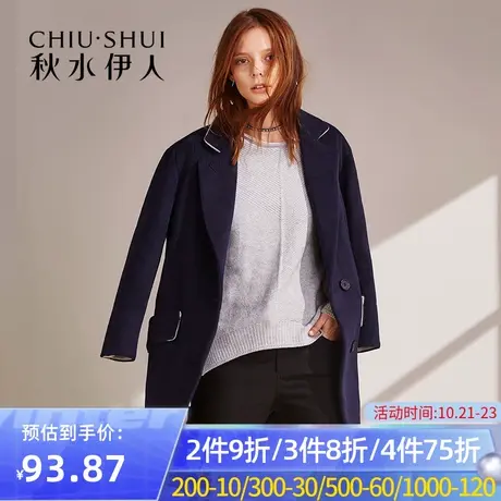 秋水伊人2019冬季新款女装纯色直筒中长款西装领毛呢大衣FV1133图片