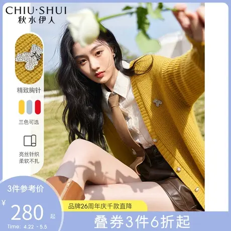 秋水伊人亮丝针织衫女2022年春季新款V领宽松纯色开衫外套图片