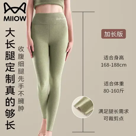 猫人加绒保暖打底裤女无痕高腰自发热棉毛裤内穿德绒秋裤冬季长款图片