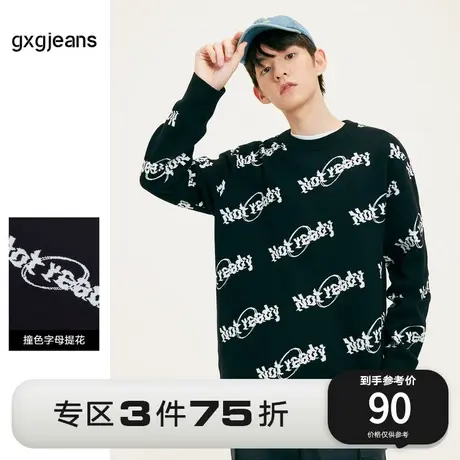 清仓gxgjeans男装2021年秋冬针织衫男满身提花休闲线衫潮图片