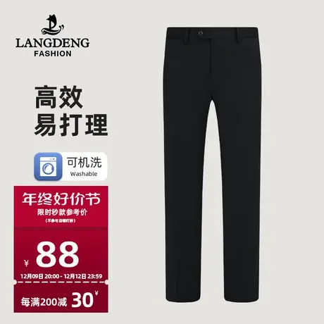 浪登男士商务西裤2024春季直筒修身休闲易打理中青年通勤西装裤商品大图