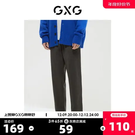 GXG男装 商场同款经典蓝色系列宽松锥形长裤 2022年冬季新品商品大图