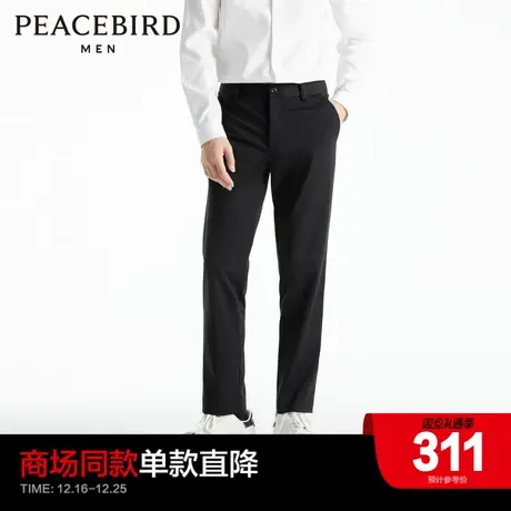 【商场同款】2023秋季新款太平鸟男装修身西装休闲长裤B1GBD3102商品大图