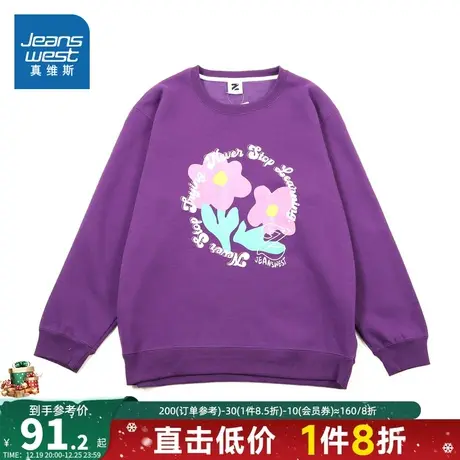 JW真维斯2023年冬季新款女装宽松棉混纺卫衣布圆领印花长袖卫衣图片