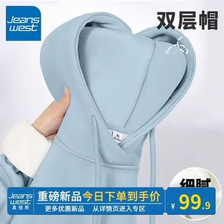 KV真维斯蓝色上衣外套女春秋2024新款宽松百搭小个子卫衣洋气好看商品大图