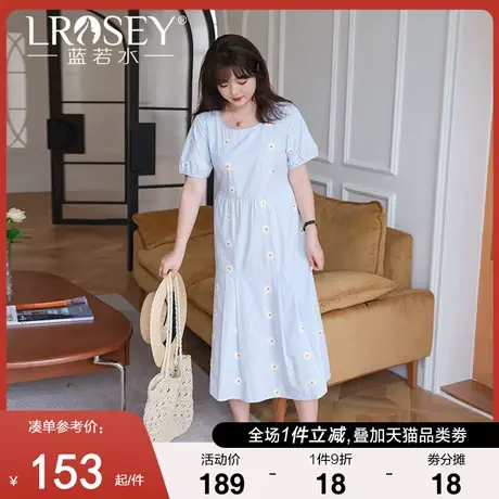 大码女装胖mm2024夏装新款小雏菊碎花长裙盐系显瘦穿搭棉质连衣裙图片