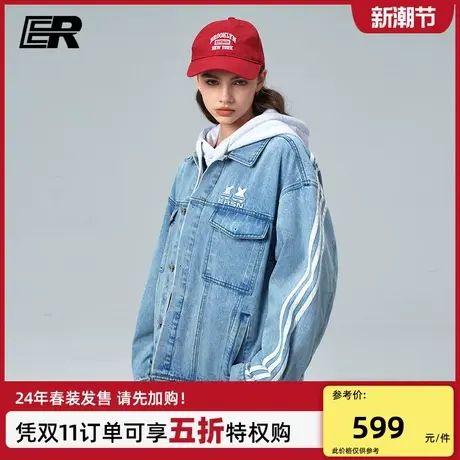 ER笑脸条纹牛仔夹克2025春秋季水洗做旧工装情侣夹克外套男女同款商品大图