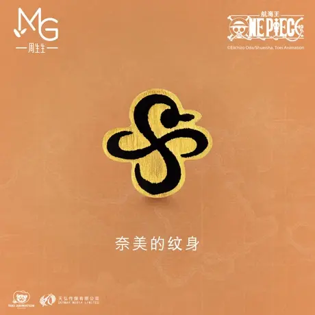 周生生航海王联名奈美的纹身黄金耳钉单只89622E图片