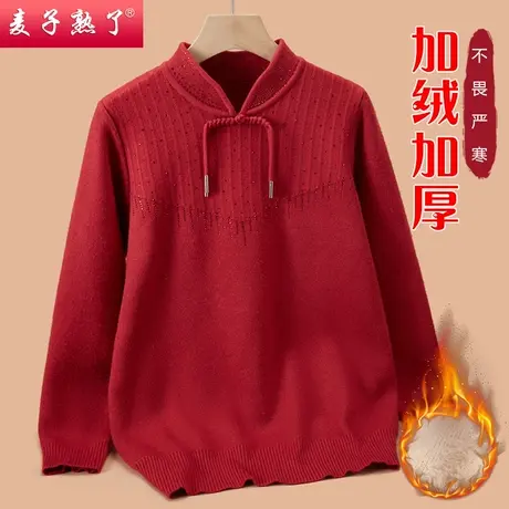妈妈装加厚仿水貂一体绒纯色针织小衫2023冬新款国风内搭外穿毛衣图片