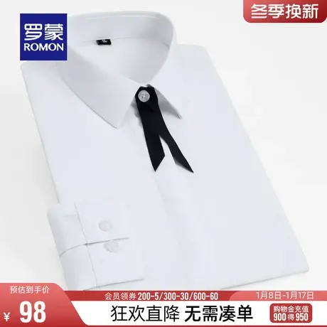 罗蒙女士纯色长袖衬衫2024春季商务职业工装上衣气质优雅修身衬衣图片