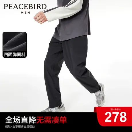 太平鸟男装直筒休闲裤24春新款四面弹黑色户外耐磨透气运动裤潮牌图片