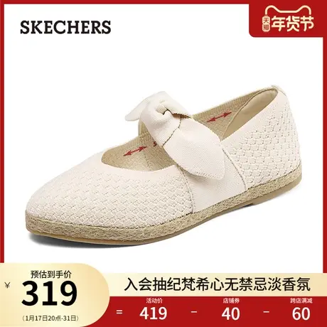 Skechers斯凯奇2024年春季新款女士蝴蝶结气质单鞋通勤平底浅口鞋商品大图