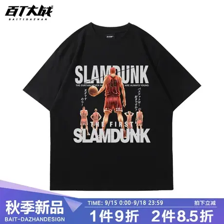 樱木花道短袖T恤灌篮高手湘北队服三井寿流川枫宽松纯棉大码运动图片