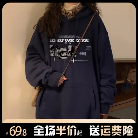 加绒加厚连帽卫衣女秋冬2024新款美式复古学生宽松慵懒风外套上衣商品大图