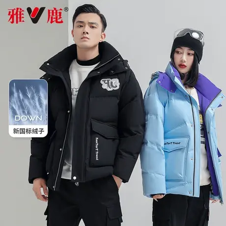 雅鹿情侣装羽绒服男女士同款短款连帽冬季潮牌时尚加厚派克服外套商品大图