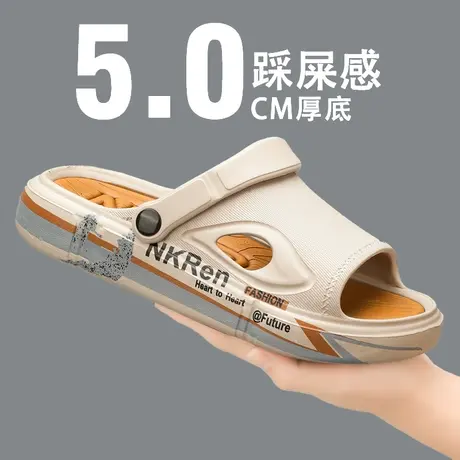 拖鞋男夏季2024新款潮流外穿防滑凉拖大码两用厚底踩屎感沙滩凉鞋图片