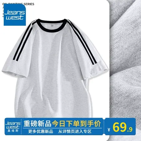 KV真维斯浅花灰色甜辣小上衣女 韩系两条杠潮2024早春新款t恤短袖商品大图