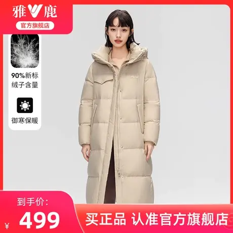 雅鹿过膝长款羽绒服女2024冬季新款时尚休闲加厚立领连帽保暖外套商品大图