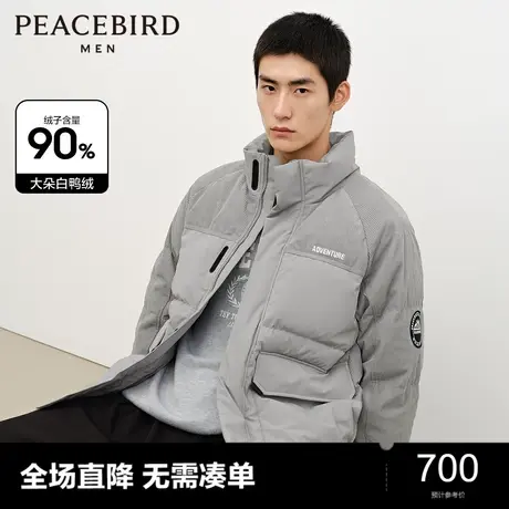 【灯芯绒】太平鸟男装工装羽绒服男短款2023年冬季宽松面包服奥莱图片