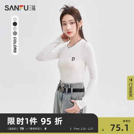 三福长袖T恤女2024新款春季V领打底衫修身内搭白色上衣女装480293商品大图