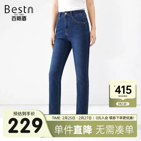 [库思玛]百斯盾女士春2023夏季牛仔裤女直筒烟管中腰百搭显瘦长裤图片