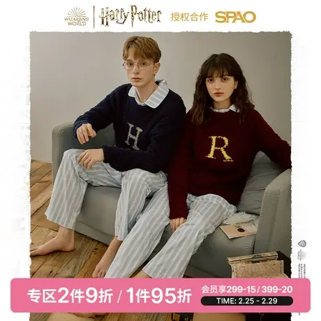 SPAO哈利波特合作系列春季新款情侣睡衣睡裤3件套SPPPB49DA2商品大图