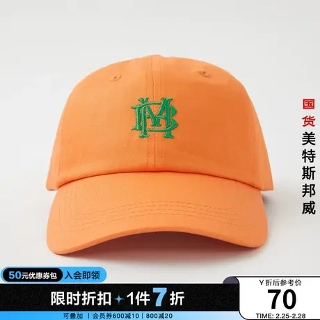 美特斯邦威帽子男女同款字母排版绣花街头潮流多色百搭设计棒球帽商品大图