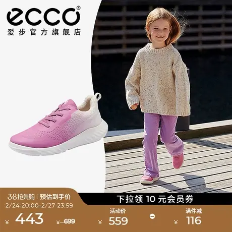 ECCO爱步亲子款男女童鞋 舒适缓震透气休闲运动鞋 适动轻巧712792商品大图